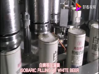 易拉罐啤酒灌装封口机，高速旋转式
